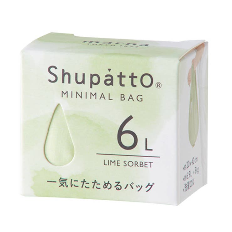 マーナ エコバッグ シュパット | livingut | 詳細画像20 