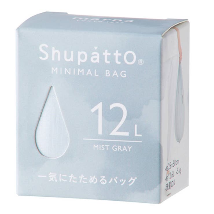 マーナ エコバッグ シュパット | livingut | 詳細画像17 