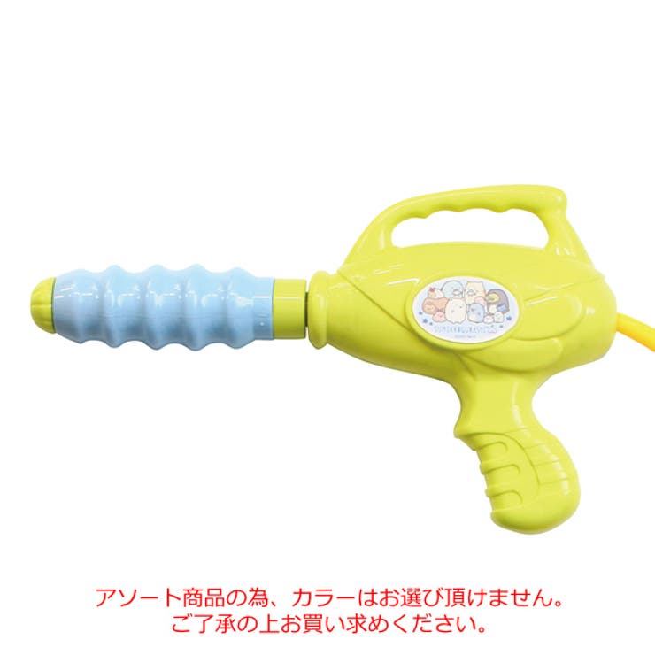 水鉄砲 1200cc タンクウォーターガン | livingut | 詳細画像4 