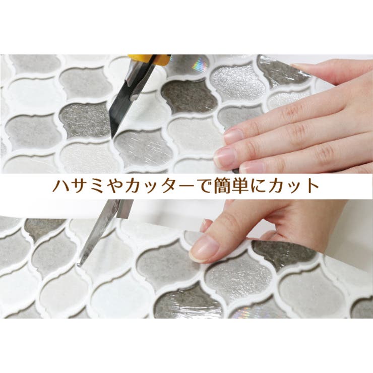 デコタイルシール モロッコタイル 40cm×100cm | livingut | 詳細画像11 