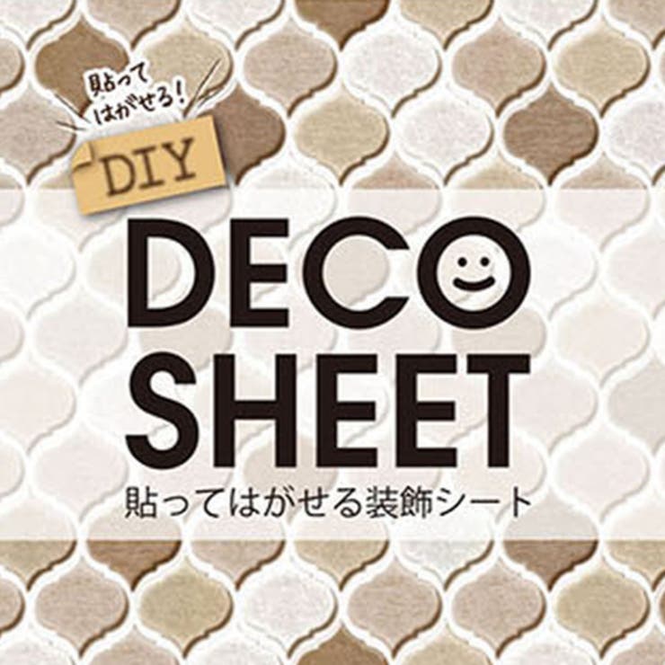デコタイルシール モロッコタイル 40cm×100cm | livingut | 詳細画像18 