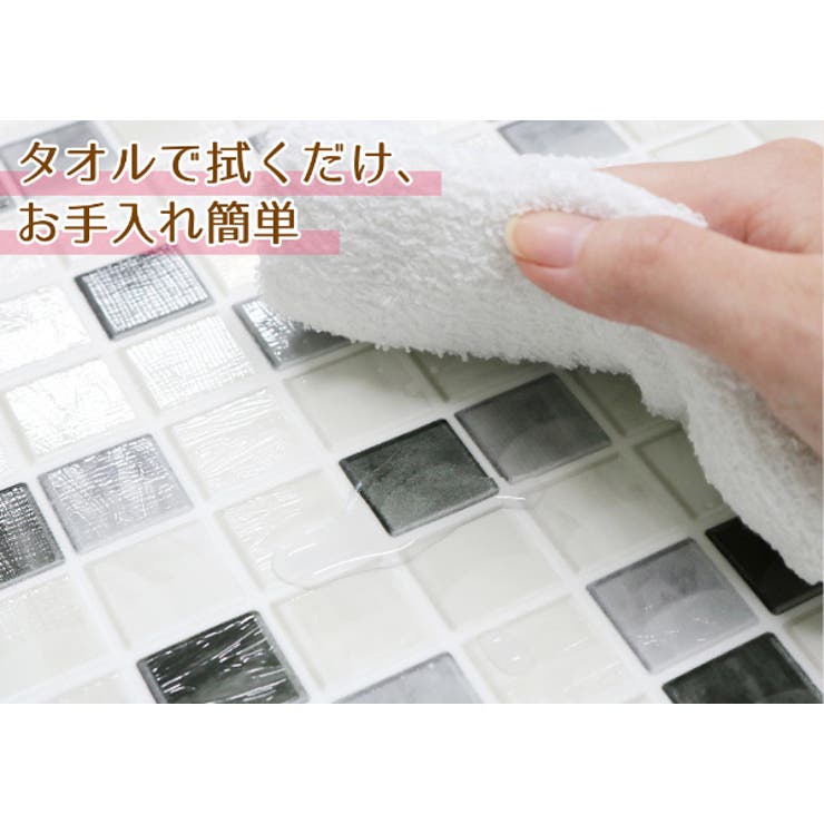 デコタイルシール ガラスタイル 40cm×100cm | livingut | 詳細画像13 