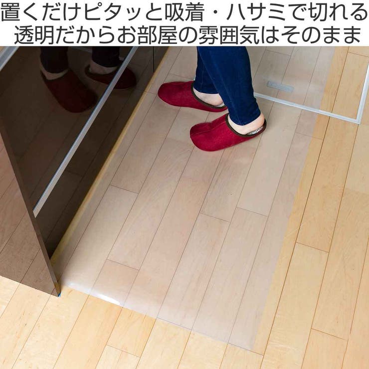 キッチンマット 拭ける 45×120cm | livingut | 詳細画像2 