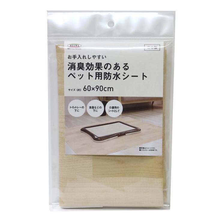 ペット用消臭防水シート 60cm×90cm ペット | livingut | 詳細画像9 