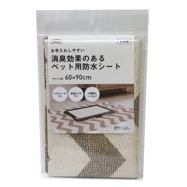 ペット用消臭防水シート 60cm×90cm ペット | livingut | 詳細画像10 