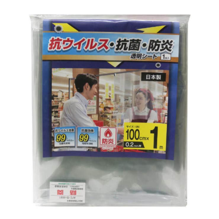 透明シート 店舗 1m | livingut | 詳細画像7 