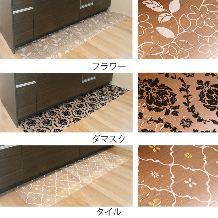 キッチンマット 拭ける 45×270cm | livingut | 詳細画像3 