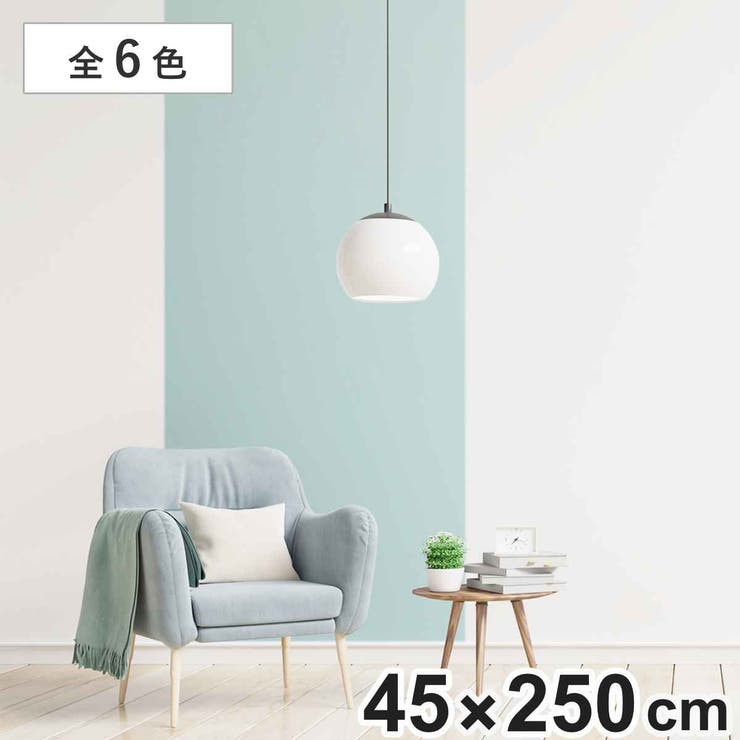 リメイクシート フリース壁紙 45cm×250cm | livingut | 詳細画像1 