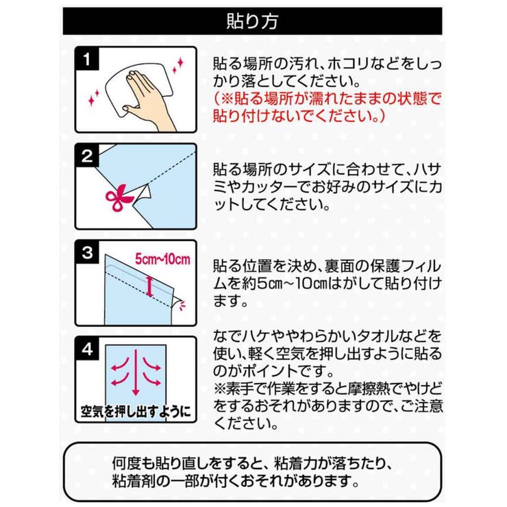 リメイクシート フリース壁紙 45cm×250cm | livingut | 詳細画像19 