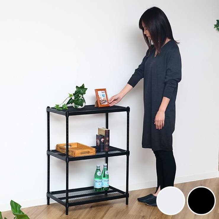さと　スチールメッシュ収納ラック 黒 スチールラック 3段 45幅 メッシュ棚板 メッシュラック 収納 棚
