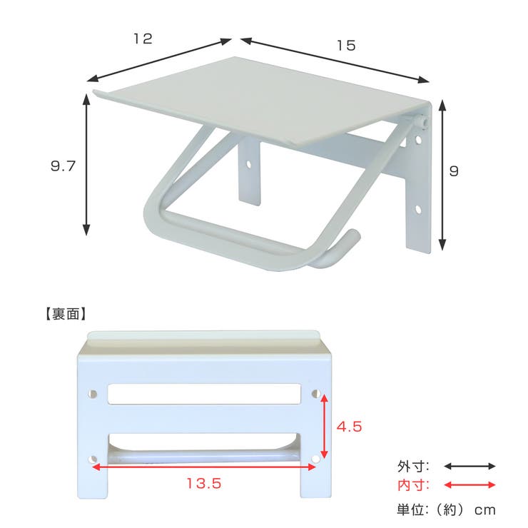 トイレットペーパーホルダー Abel シングル | livingut | 詳細画像5 