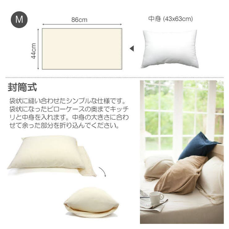 枕カバー Fab the | livingut | 詳細画像4 