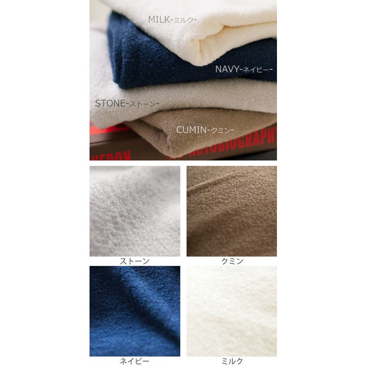 ボックスシーツ Fab the | livingut | 詳細画像3 