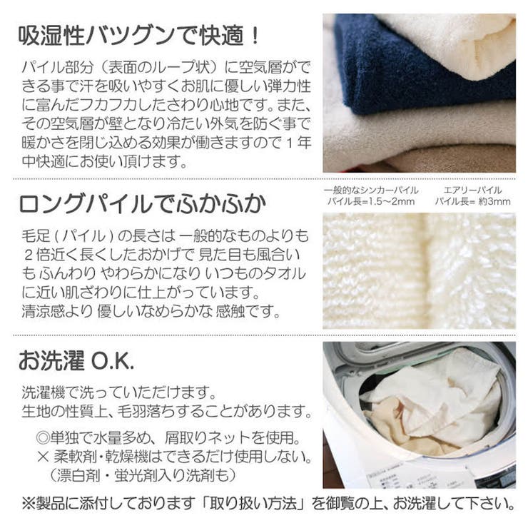 ボックスシーツ Fab the | livingut | 詳細画像11 