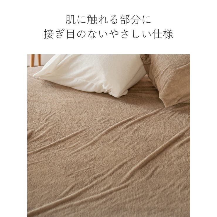 ボックスシーツ Fab the | livingut | 詳細画像8 