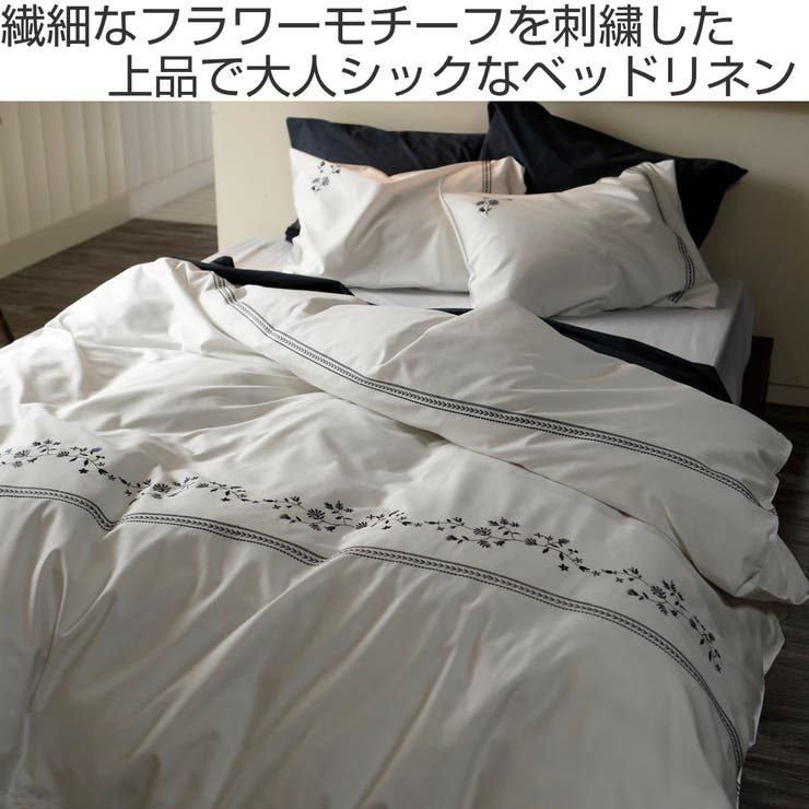 枕カバー Fab the | livingut | 詳細画像2 