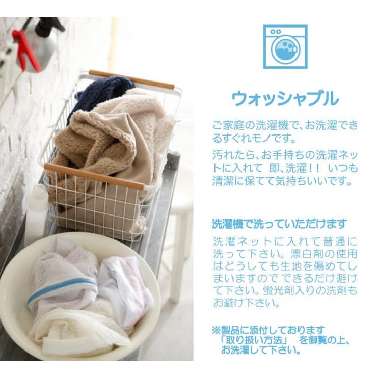 マルチカバー Fab the | livingut | 詳細画像15 