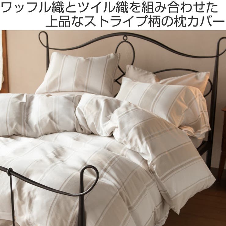 枕カバー Fab the | livingut | 詳細画像2 