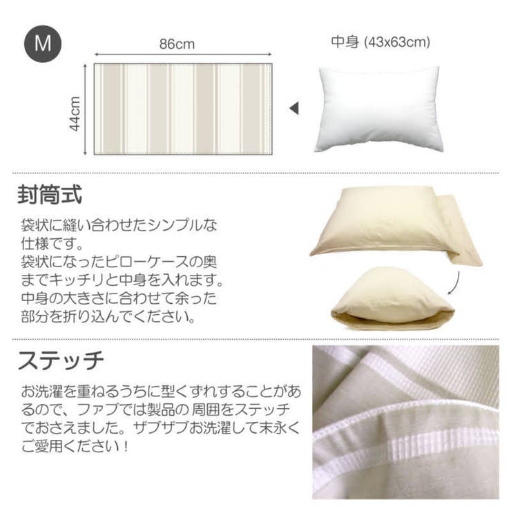 枕カバー Fab the | livingut | 詳細画像3 