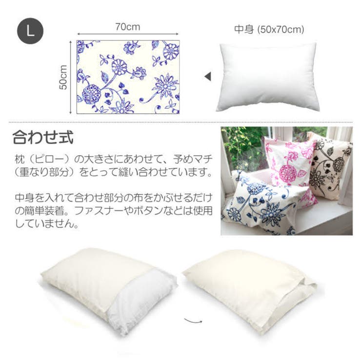 枕カバー Fab the | livingut | 詳細画像4 