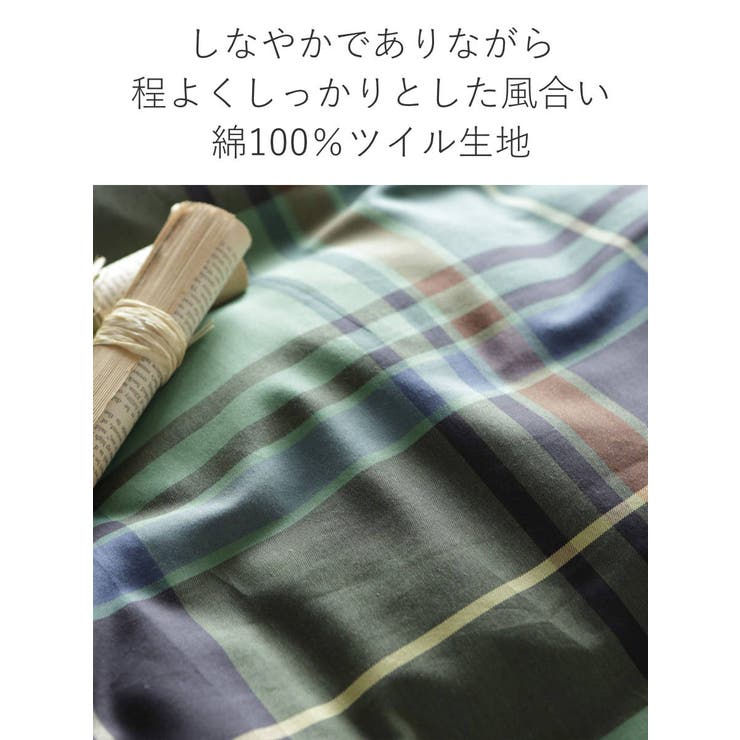 枕カバー Fab the | livingut | 詳細画像5 