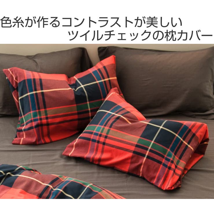 枕カバー Fab the | livingut | 詳細画像2 