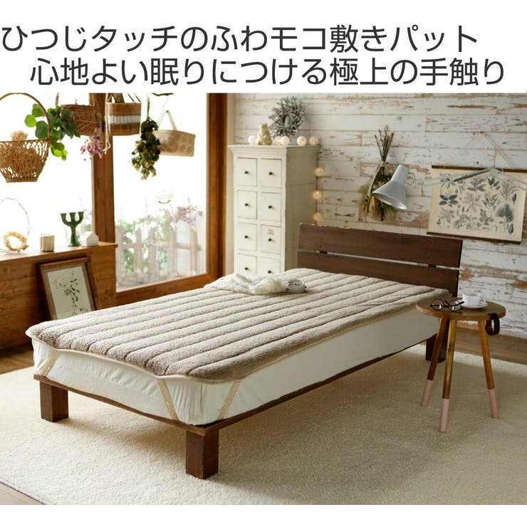 敷きパッド Fab the | livingut | 詳細画像2 