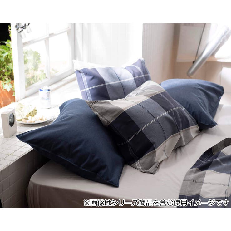 枕カバー Fab the | livingut | 詳細画像17 