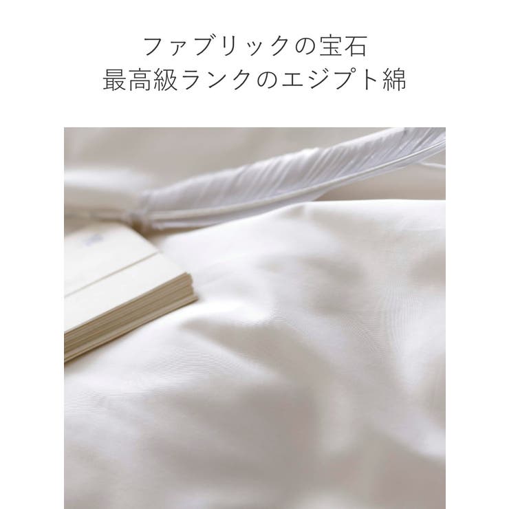 ボックスシーツ Fab the | livingut | 詳細画像5 