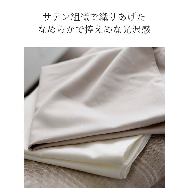 ボックスシーツ Fab the | livingut | 詳細画像6 