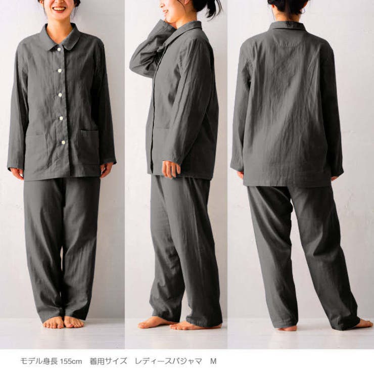 パジャマ Fab the | livingut | 詳細画像13 