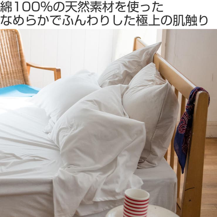 枕カバー Fab the | livingut | 詳細画像2 