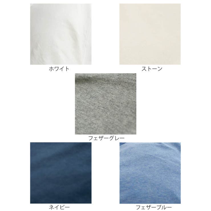 枕カバー Fab the | livingut | 詳細画像3 