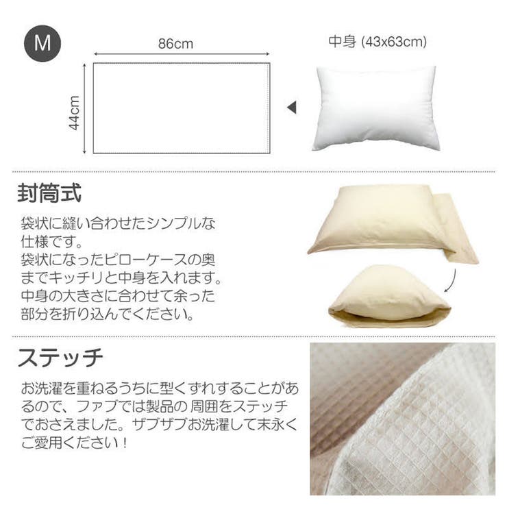 枕カバー Fab the | livingut | 詳細画像4 