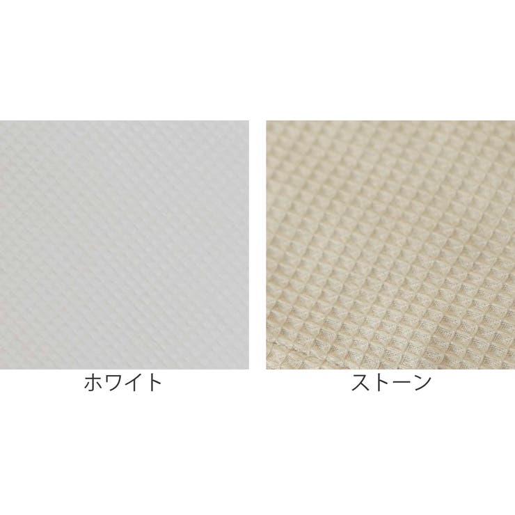 マルチカバー Fab the | livingut | 詳細画像3 