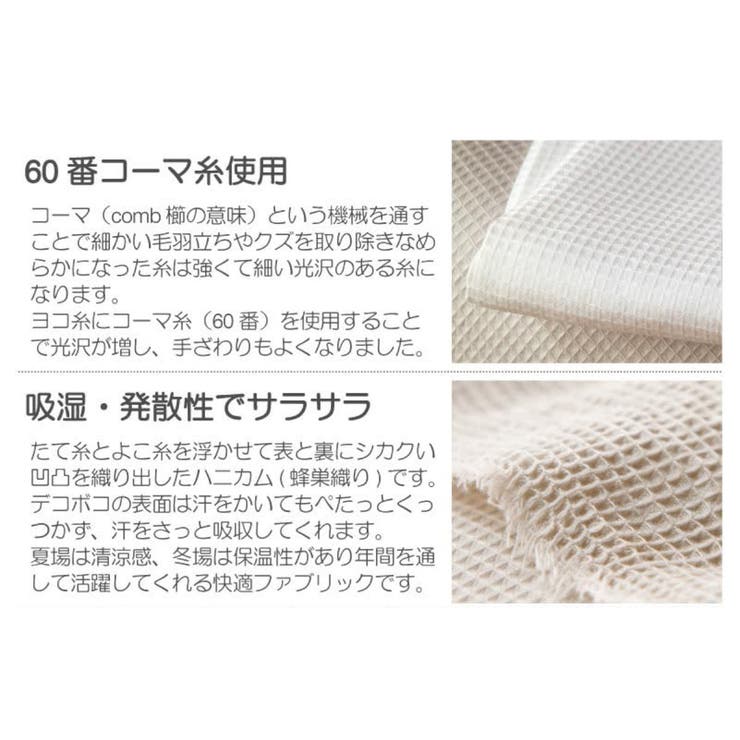 マルチカバー Fab the | livingut | 詳細画像5 