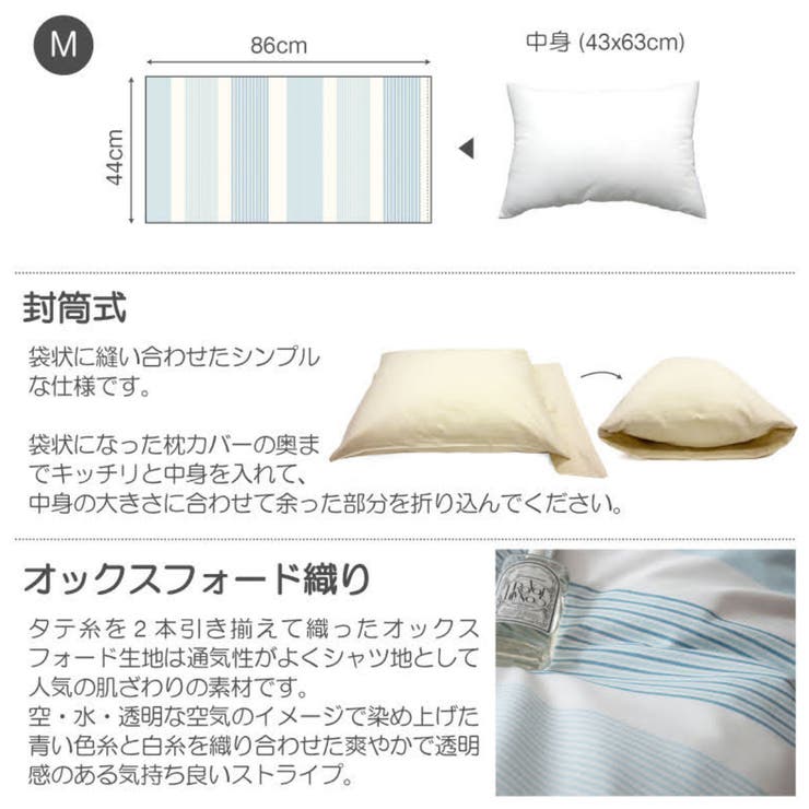 枕カバー Fab the | livingut | 詳細画像3 