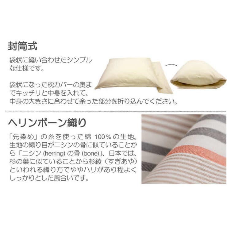 枕カバー Fab the | livingut | 詳細画像6 