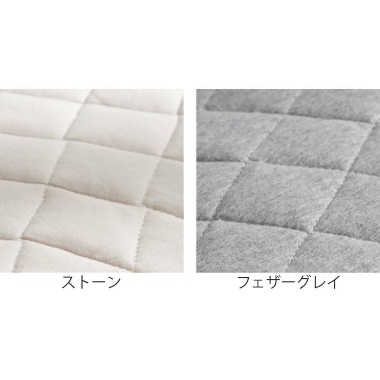 敷きパッド Fab the | livingut | 詳細画像3 