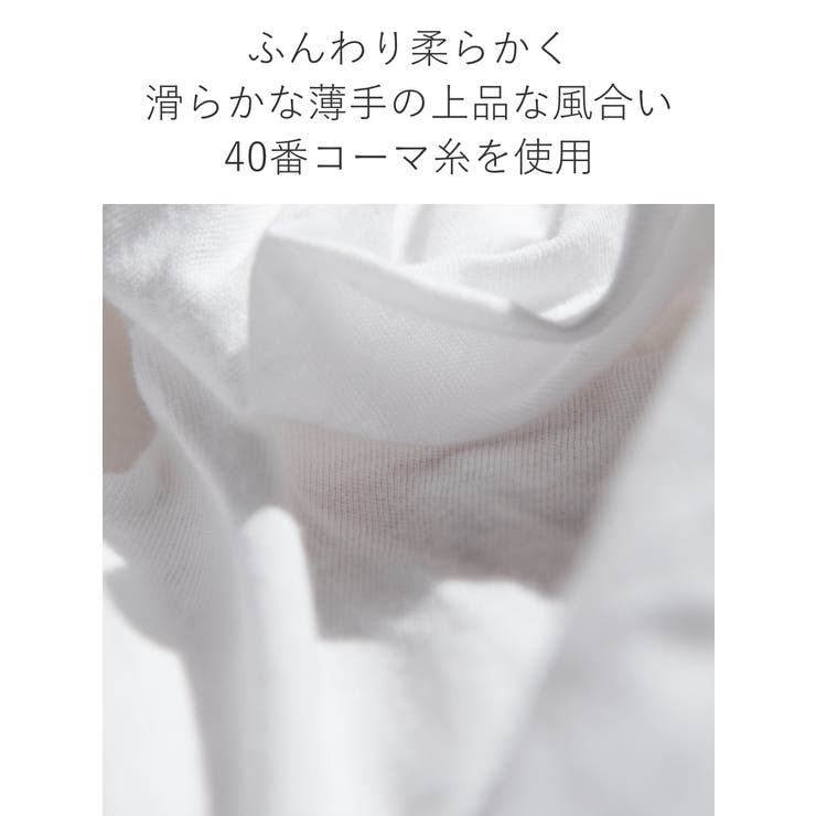 掛け布団カバー Fab the | livingut | 詳細画像9 