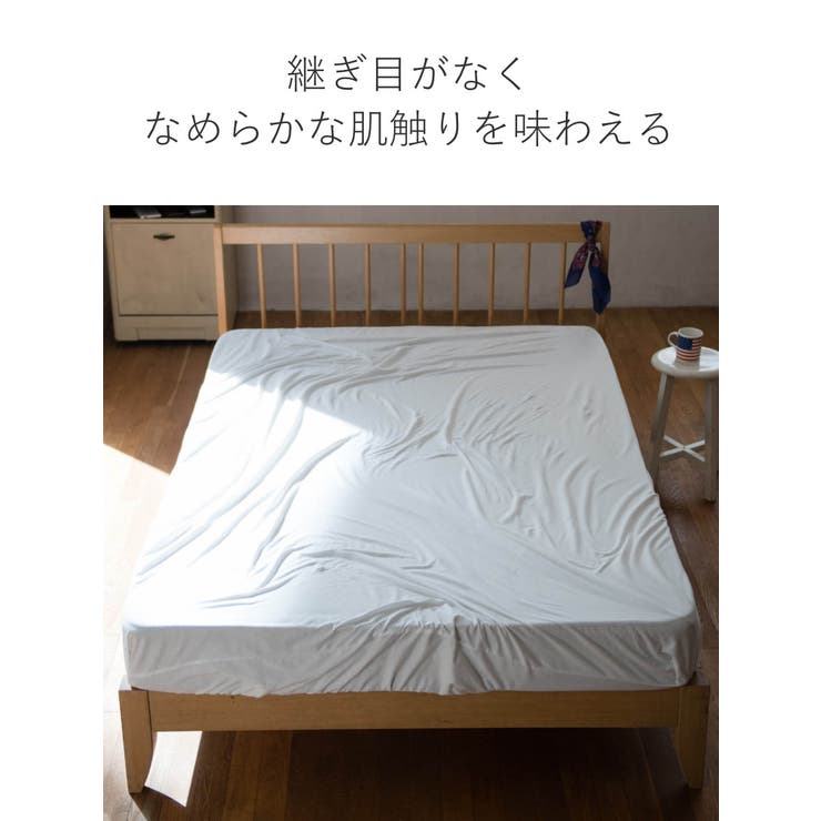 ボックスシーツ Fab the | livingut | 詳細画像6 