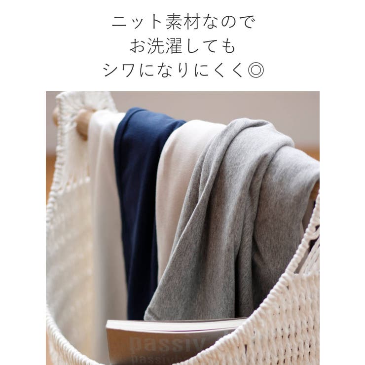 ボックスシーツ Fab the | livingut | 詳細画像8 