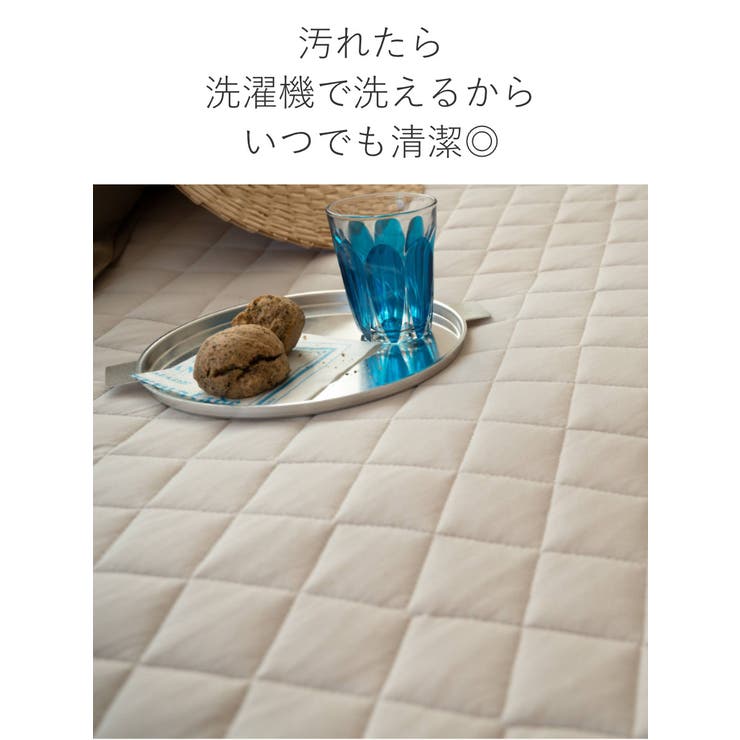 敷きパッド Fab the | livingut | 詳細画像7 