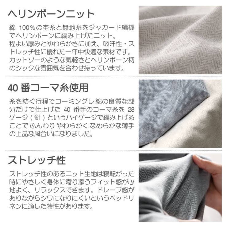 パジャマ Fab the | livingut | 詳細画像5 