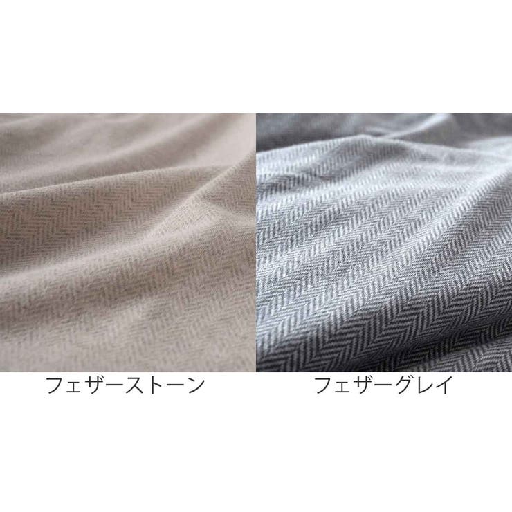 マルチカバー Fab the | livingut | 詳細画像3 