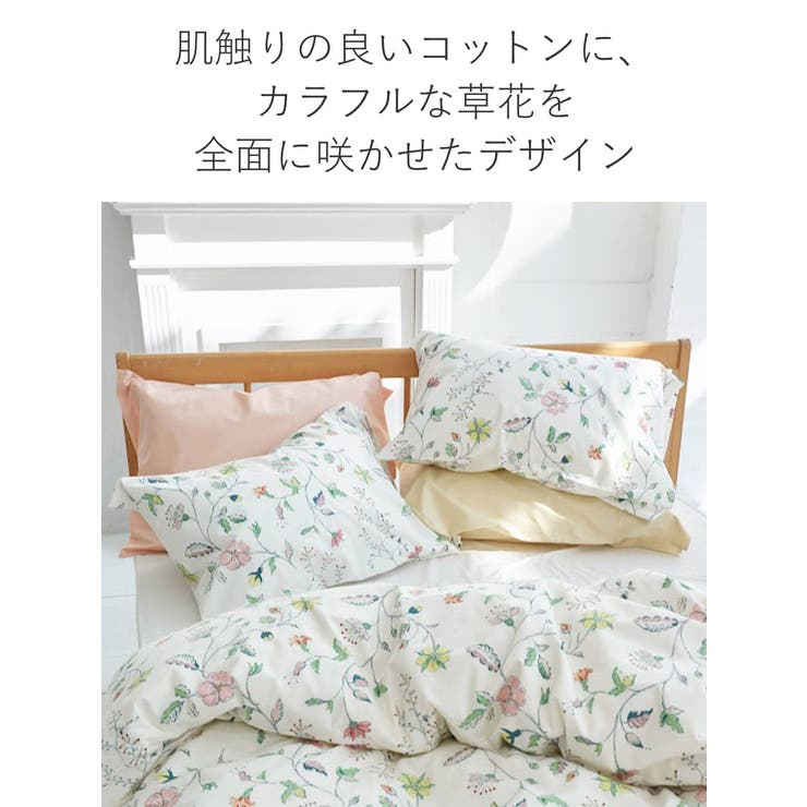 枕カバー Fab the | livingut | 詳細画像5 