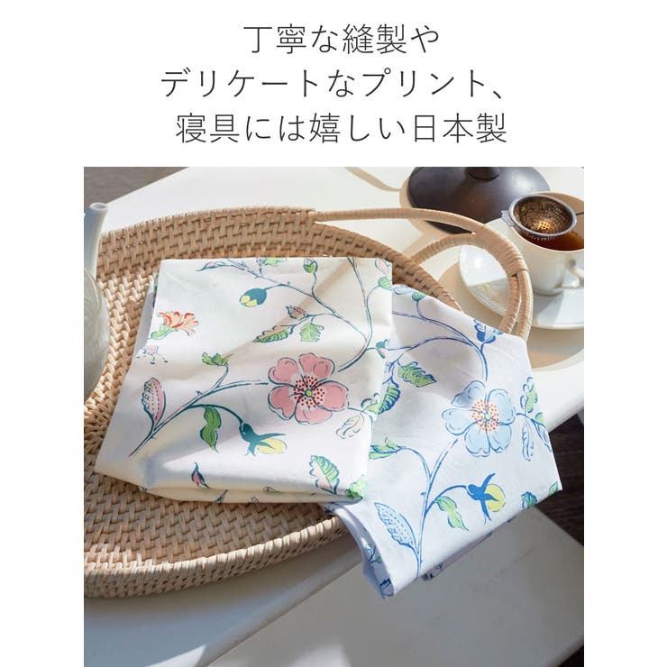 掛け布団カバー Fab the | livingut | 詳細画像7 