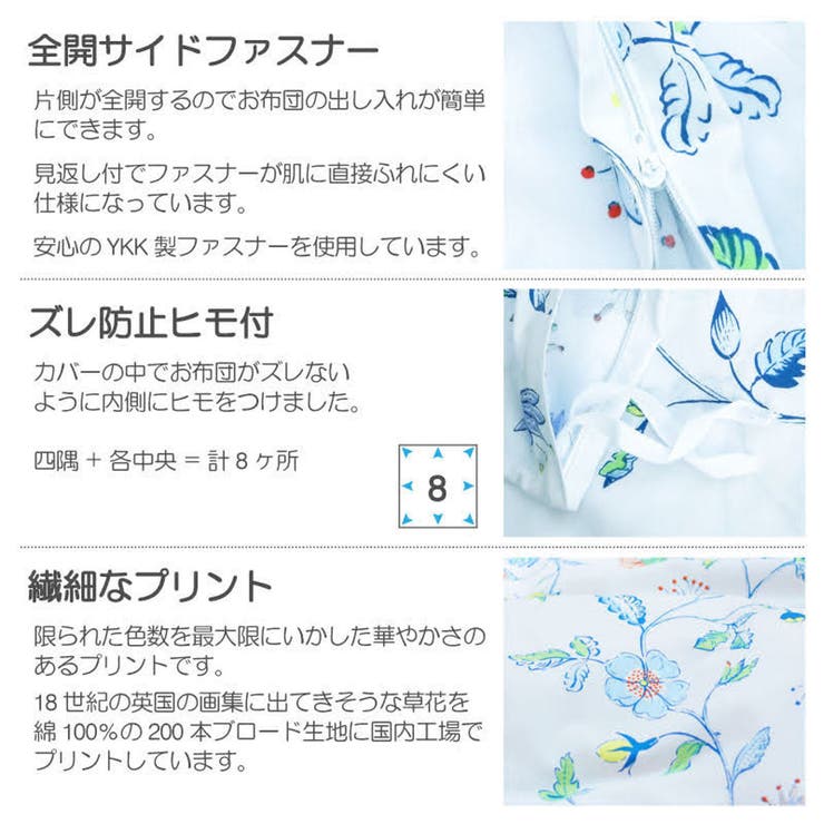 掛け布団カバー Fab the | livingut | 詳細画像8 