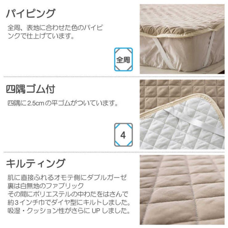 敷きパッド セミダブル Fab | livingut | 詳細画像5 