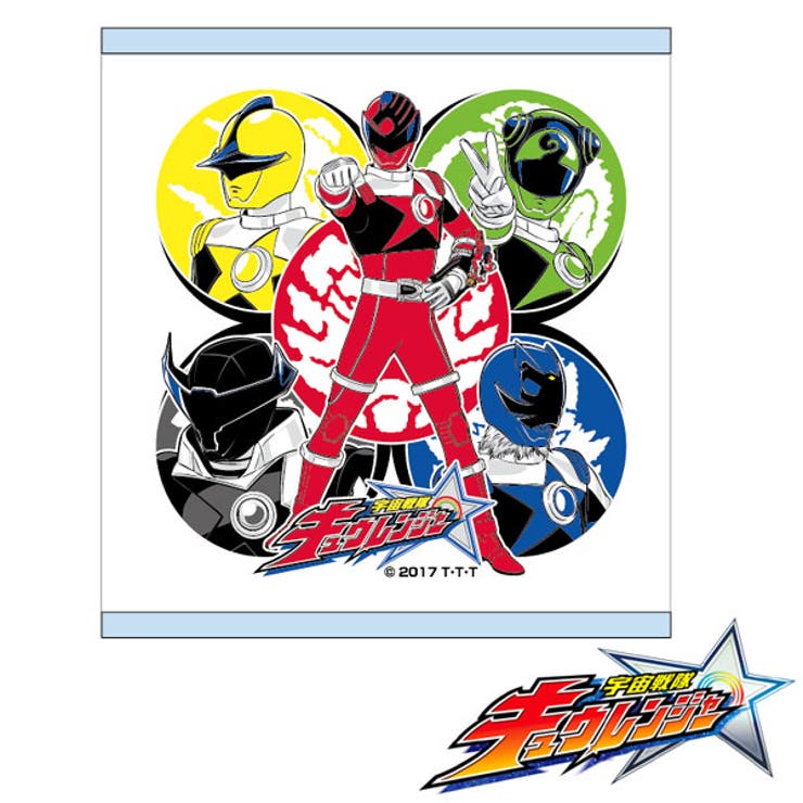 宇宙戦隊キュウレンジャー ハンドタオル キュウレンジャー | livingut | 詳細画像1 